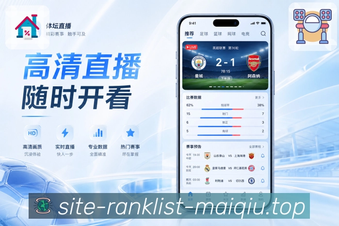 <strong>买球站</strong>通俗栏目App预览