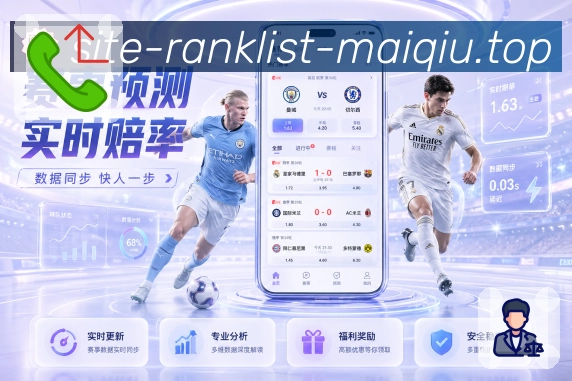 NBA直播
